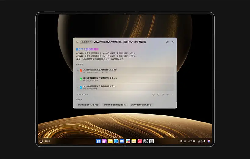 Huawei MateBook Fold - The Future of Folding PC