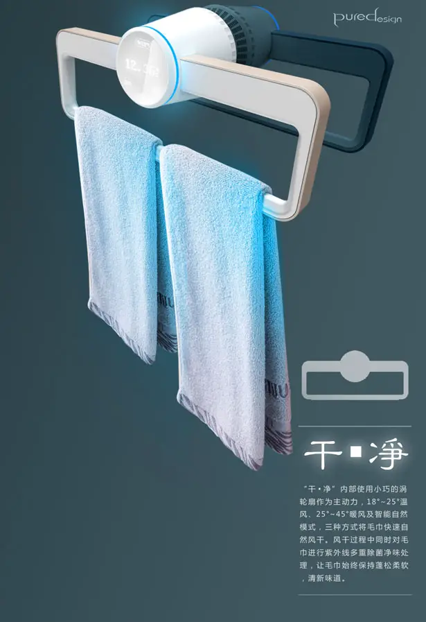 Dry and Clean Towel Warmer by PureDesign