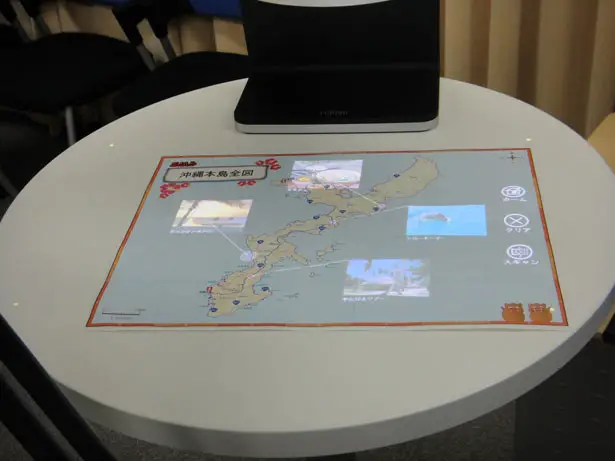 Future Touch Screen Interface by Fujitsu