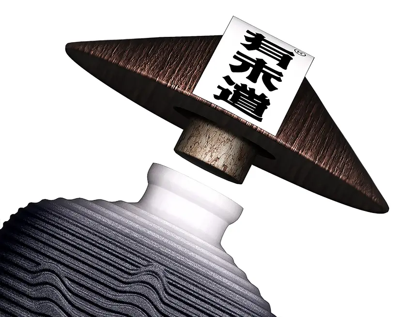 Jian Shan Jian Shui Packaged Liquor by Jing Chen