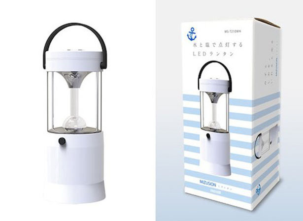 Lamp that best sale runs on saltwater