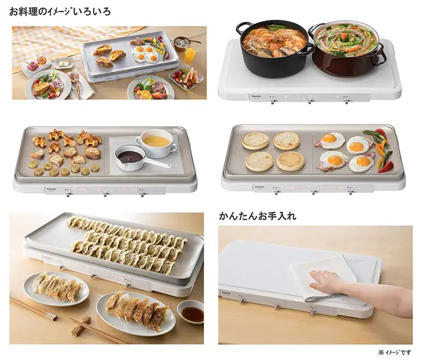 Panasonic Daily Electric Hot Plate