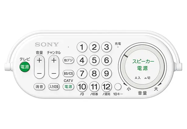Sony SRS-LSR100 Combines Wireless Speaker and TV Remote Control