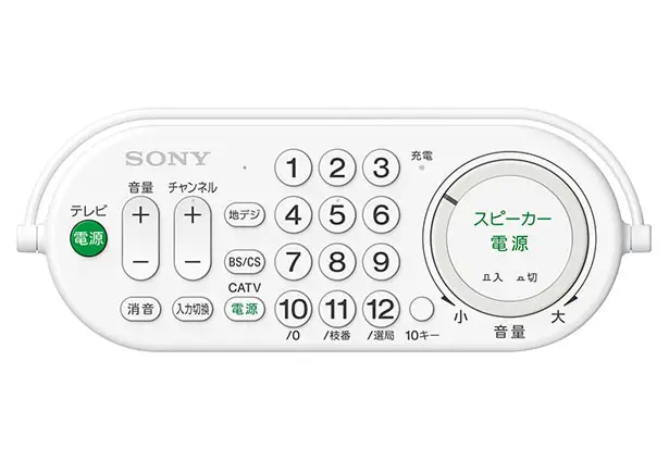 Sony SRS-LSR200 Combines Wireless Speaker and TV Remote Control