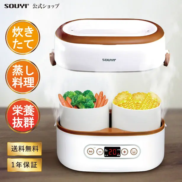 Eating for One? Use Souyi-Japan Compact Multipurpose Rice Cooker and Stop Wasting Food