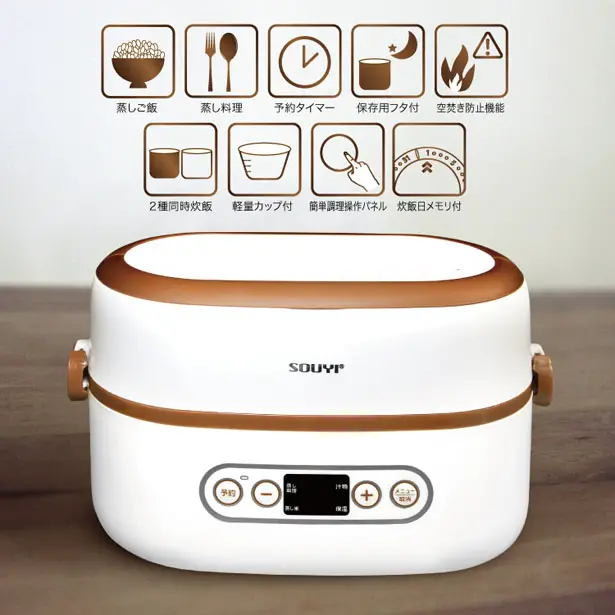 Eating for One? Use Souyi-Japan Compact Multipurpose Rice Cooker and Stop Wasting Food