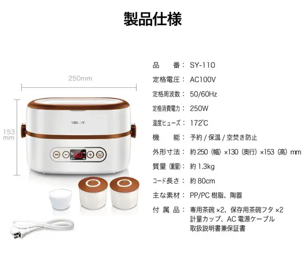 Eating for One? Use Souyi-Japan Compact Multipurpose Rice Cooker and Stop Wasting Food