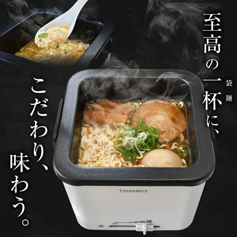Thanko Instant Ramen for One Cooker