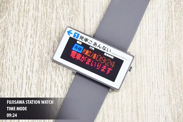 Tokyoflash Train Line LCD Watch