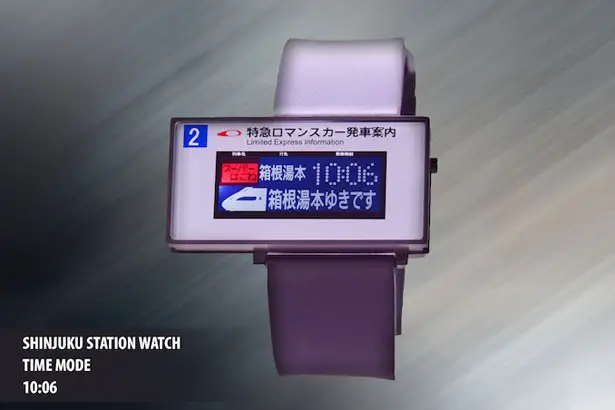 Tokyoflash Train Line LCD Watch