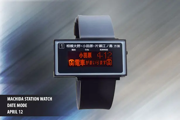 Tokyoflash Train Line LCD Watch