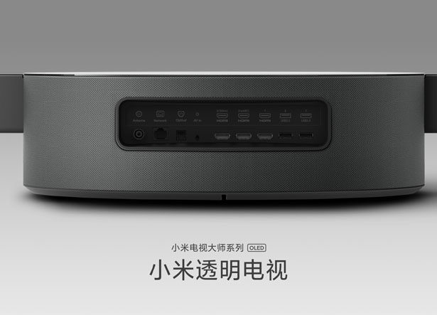 Xiaomi Mi TV Lux Transparent Edition